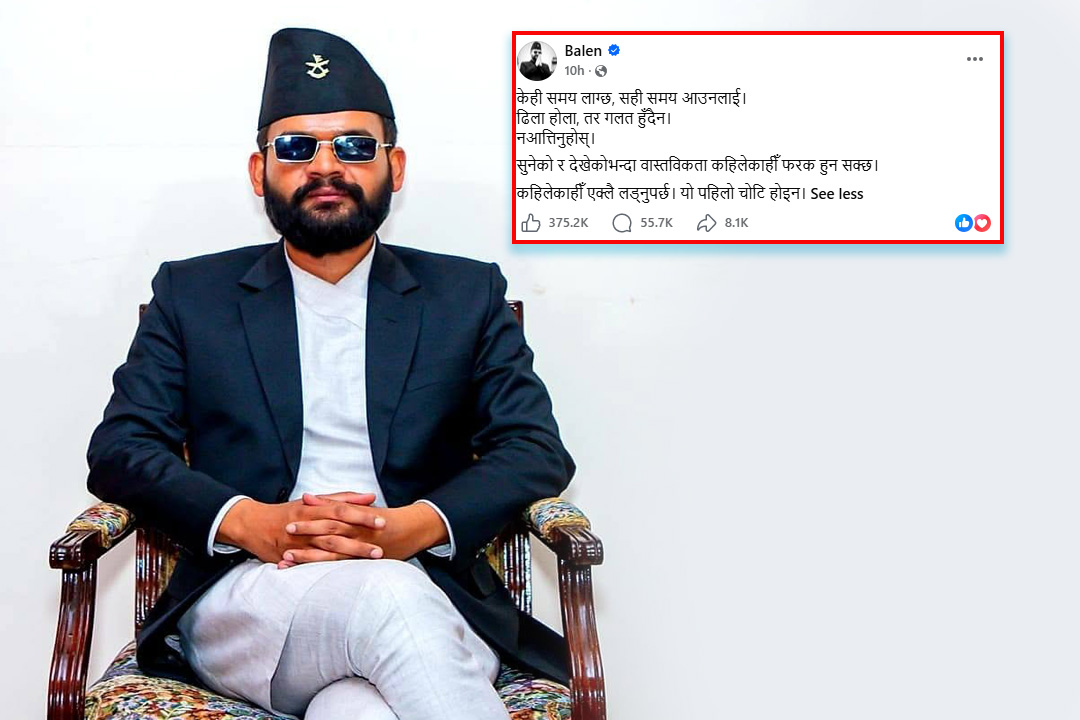 मध्यराति प्रधानमन्त्री बालेन्द्र शाहको अर्थपूर्ण पोस्ट : ‘ढिला होला, तर गलत हुँदैन’