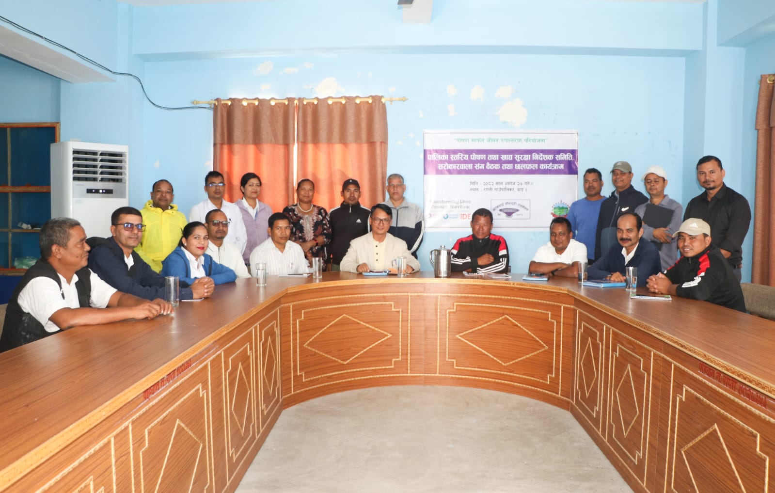 राप्तीमा पोषण तथा खाद्य सुरक्षा सम्बन्धी पालिका स्तरीय बैठक सम्पन्न