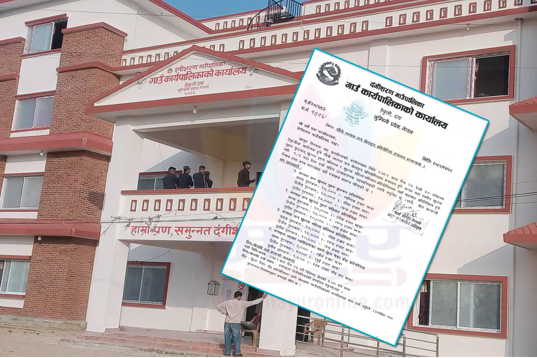 दंगीशरणमा चौथो अध्यक्ष कप खेलकुद प्रतियोगिता चैत २८ देखि सुरु हुने