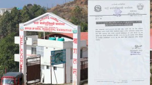 स्थानीय तह कार्यसम्पादन मूल्याङ्कन मा रोल्पा रुन्टिगढी गाउँपालिका को अङ्क वृद्धि