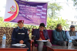 ईलाका प्रहरी कार्यालय गढवाको नागरिक सुनुवाइ कार्यक्रम सम्पन्न