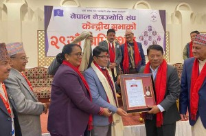 गढवा गाउँपालिका नेपाल नेत्रज्योति संघको विशिष्ट सम्मानबाट काठमाडौंमा सम्मानित