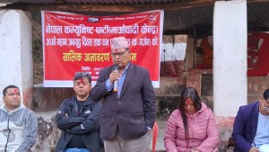 हामीले जनयुद्ध देशको आमूल परिवर्तनको निम्ति गरेका हौं । : उपाध्यक्ष महरा