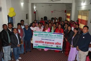 स्वाभिमान लघुवित्तद्वारा गढवामा एकदिने व्यवसायिक बाख्रापालन तालिम