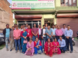 कलश र समानता सहकारी विच सहकारीका सवालमा छलफल