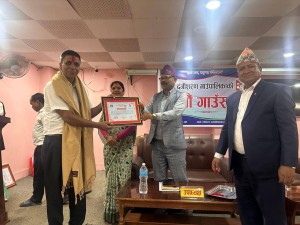 दंगीशरण गाउँपालिकाको १९ औं गाउँसभामा उत्कृष्ट कर्मचारी तथा शिक्षक सम्मानित
