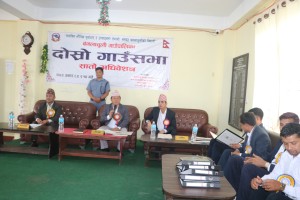 बंगलाचुली गाउँपालिकाको ६२ करोड ६६ लाखको बजेट सार्वजनिक