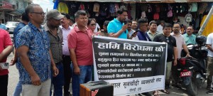 सुनमा करबृद्धिविरुद्ध घोराहीमा सुनचाँदी व्यवसायीको मोटरसाइकल ¥याली