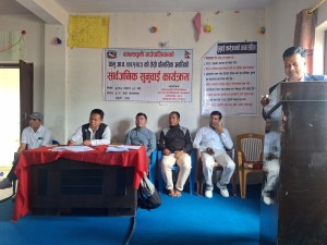 बंगलाचुली गाउँपालिकाको सार्वजनिक सुनुवाई कार्यक्रम सम्पन्न