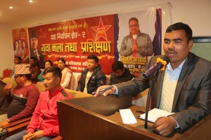 दाङ-२ मा नेकपाको युवा भेला तथा प्रशिक्षण सम्पन्न