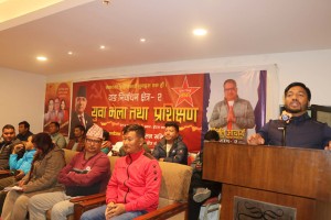 दाङ-२ मा नेकपाको युवा भेला तथा प्रशिक्षण सम्पन्न