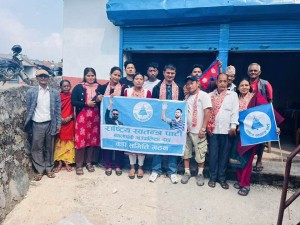 बङ्गलाचुली-५ मा राष्ट्रिय स्वतन्त्र पार्टीको वडा तदर्थ समिति गठन