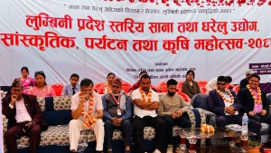 लुम्बिनी प्रदेश स्तरिय महोत्सवमा युवा विशेष कार्यक्रम स्थानीय उत्पादनको प्रयोग, राष्ट्र समृद्धिको आधार 