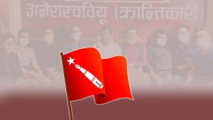 अखिल (क्रान्तिकारी)मा ३२ वर्षे उमेर हद, माघ १२ मा नेतृत्व चयन