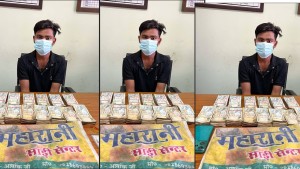 अबैध १० लाख रूपैयाँसहित भारतीय नागरिक पक्राउ