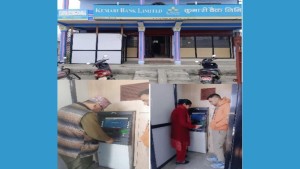 कुमारी बैंक साखा कार्यालय दंगीशरणमा ए.टि.एम सेवा सुभारम्भ