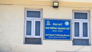 अमेरिकाबाट डिपोर्ट भएकाहरुले नेपाल प्रहरीलाई दिए यस्तो बयान
