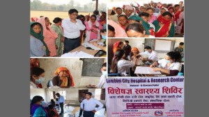 गढवामा निशुल्क विशेषज्ञ स्वास्थ्य शिविर सम्पन्न, २९८ जना लाभान्वित