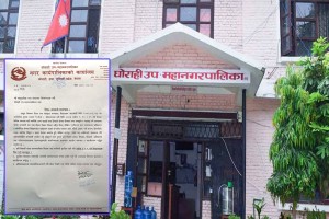भारी वर्षाको सम्भावनापछि घोराहीका विद्यालय दुई दिन बन्द गर्न निर्देशन