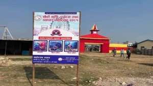 महोत्सवको तयारी अन्तिम चरणमा: ९० प्रतिशत स्टल बुकिङ