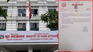 राप्रपाले आज निषेधित क्षेत्र तोडने, गृहले चेतावनी जारी