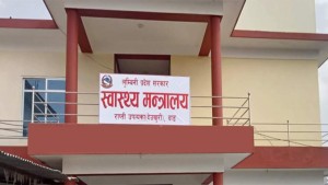लुम्बिनी प्रदेशमा तीन लाख बालिकालाई क्यान्सरविरुद्ध खोप लगाइने