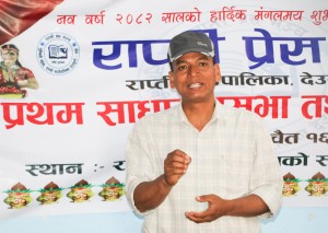 सचेत र जिम्मेवार भएर कलम चलाउनुस् : प्रदेशसभा सदस्य थारू