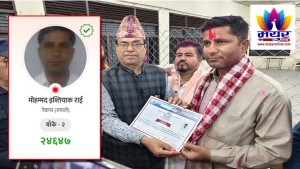 बाँके २ मा एमालेका मोहम्मद इश्त्यिाक राई विजयी