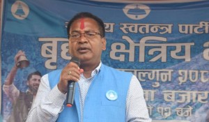 धनुषा-१ किशोरी साहको नाम कालोसूचीमा नराख्न सर्वोच्चको अन्तरिम आदेश