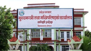 कोशी प्रदेश सरकारले बजेट पुनरावलोकन नगर्ने