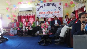 दाङका स्थानीय सरकार सुशासन प्रवद्र्धनमा सुधार गर्दै 