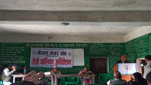 नेपाल मगर सङघ बङगलाचुलि गाउँपालिका समितिकाे तेस्राे अधिबेशन सम्पन्न