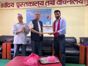 अन्तर्राष्ट्रिय पुस्तक दिवसको अवसरमा उत्कृष्ट पाठक–२०८१ बाट  जनक सी सम्मानित