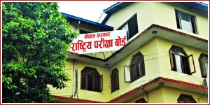 कक्षा १२ काे परिक्षा नराेक्ने राष्ट्रिय परीक्षा बोर्डको निर्णय