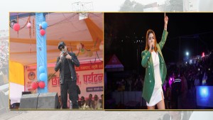 तुलसीपुर महोत्सवमा आज  पशुपति शर्मा र सिर्जना खत्री "हाउडे मायाकाे" प्रस्तुति हुने