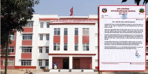 राप्ती गाउँपालिकामा अट्वारी पर्वको अवसरमा सार्वजनिक बिदा