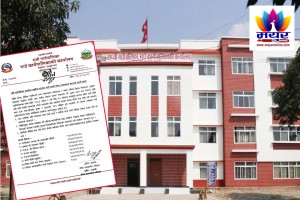 भारी वर्षाको सम्भावना, राप्ती गाउँपालिकाद्वारा उच्च सतर्कता अपनाउन आग्रह
