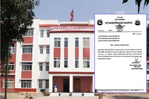 भारी वर्षापछि राप्तीका कर्मचारीलाई बिदाका दिन पनि कार्यालयमा उपस्थित हुन निर्देशन