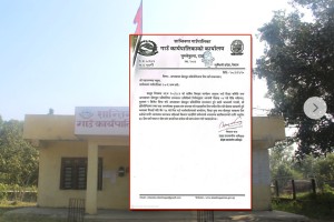 शान्तिनगरमा अध्यक्षकप खेलकुद प्रतियोगिता वैशाख ४ देखि सुरु