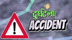 दाङमा टिप्पर र मोटरसाइकल एक आपसमा ठोक्किदा १ जनाको मृत्यु,१ जना घाइते