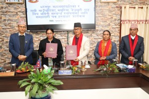 राप्ती गाउँपालिका र भरतपुर महानगरपालिका बिच भगिनी सम्बन्ध कायम 