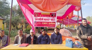 उत्तरबाहिनीमा सञ्चालन हुने महायज्ञको तयारी पूरा