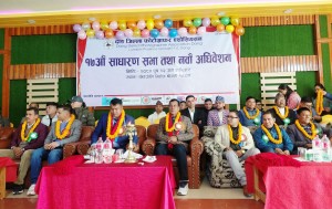 दाङ जिल्ला फोटोग्राफर एसोसिएसनको १७औँ साधारणसभा तथा नवौँ अधिवेशन सम्पन्न