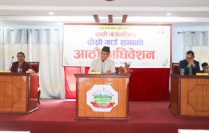 राप्ती गाउँपालिकाको आठौँ अधिवेशन सुरु, तीन महत्वपूर्ण विधेयक पेश