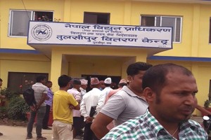 मंसिर १ देखि तुलसीपुरमा विद्युत महसुल भुक्तानी पूर्ण अनलाइन