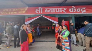 काठमाडौंकाे बूढानीलकण्ठमा विप्लव नेकपाको ‘सी व्यापार केन्द्र’ स्थापना