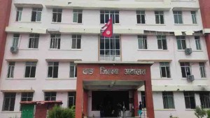 दाङ जिल्ला अदालतद्वारा सेवा सुरु