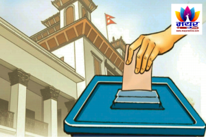 आजदेखि निर्वाचन प्रचार–प्रसार गर्न पाइने
