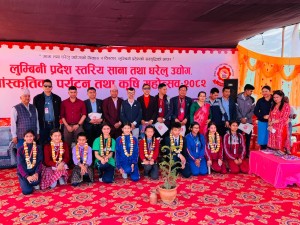 लुम्बिनी प्रदेश स्तरिय महोत्सवमा बालबालिका लक्षित कार्यक्रम 