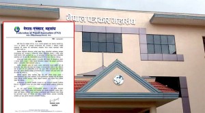 अनलाइन सञ्चारमाध्यम स्थानीय प्रशासनमा दर्ता गर्ने प्रावधानप्रति पत्रकार महासंघको गम्भीर आपत्ति